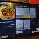 진주상회 이미지