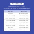 예손음악학원 이미지