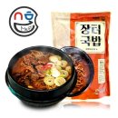 화개장터식품 쇼핑하우