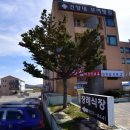 건양대부여장례식장