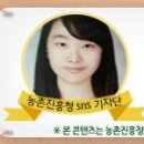 남정농장 이미지