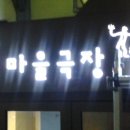 성미 - 사하구 | 성미