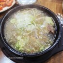 탄벌동-18 | 탄벌동 갈비탕 맛집 곽만근갈비탕 광주탄벌점 솔직 후기!!