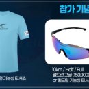 2026 평마클 상반기 공식하프 접수 이미지