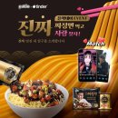 팔도기프트
