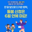 부산관광서비스협동조합(BTS) 정책브리핑