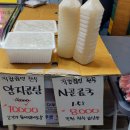 삼익정육점