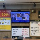미사 생고기 | 미사생고기무한리필 미사 가성비 고기집 방문 후기
