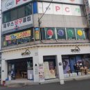 제우스당구클럽 이미지