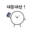 유어산오징어 이미지