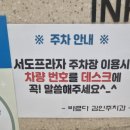 바르다 김인주 치과의원 이미지