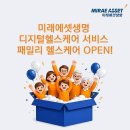 (주)브릿지헬스케어 이미지