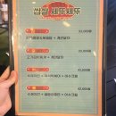 통통방(신탄진점) | 신탄진 벚꽃 근처, 새벽 5시까지 하는 치킨맛집 발견 <쌉쌀싸롱>