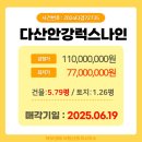 럭스부동산중개 이미지