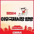 디엠씨유 네이버블로그