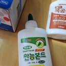 오공플라워