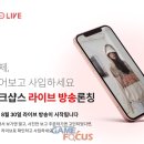 글로벌라이브 이미지