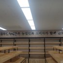 조천농협주유소
