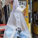 봉구스밥버거 옥곡점 이미지