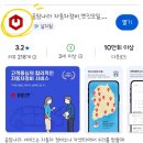 [파주 카센터 추천]공임나라 파주주내점: 과잉 정비 없는 단골 엔진오일 &amp; 배터리 교체 솔직후기!!!!