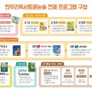 한우리환경 이미지