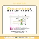 세왕공인중개사사무소 이미지