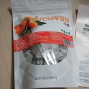 웰빙농장 | 영월 이룸농장 비타민나무잎차 시음 후기