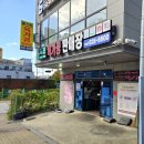 베스트 | 대전 정육점 베스트 육가공 방문후기