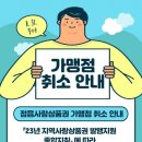 정읍사랑병원 아시아경제