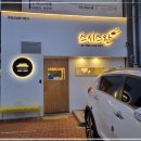 신라초밥 이미지