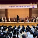 포일초등학교 이미지