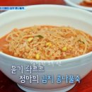 언니네 김치찌개