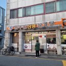 문수산상황삼계탕 | 울산 삼계탕 맛집 중구 문수산 상황 삼계탕 후기