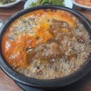 금안 | 전북대 국밥 맛집 금암피순대 내돈내산 후기 피순대만국밥 맛있어요!