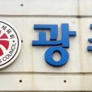 시민체육광장(1체육관) 이미지