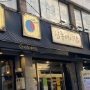 놀피시방 이미지