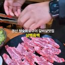 삼백육백 이미지