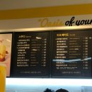 카페게이트 금릉점 | 카페게이트 딸기스노우 쉐이크 딸기 바닐라 아이스크림 맛