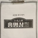 은하상회 이미지