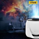우주조명