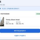 트리니티 피트니스 | 방콕 실롬 트리니티 태국 호텔 숙박 수영장 내돈내산 이용 후기