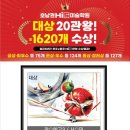 상승미술학원