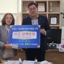 진천군지체장애인협회 이미지