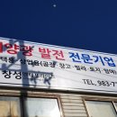 누산 태양광 이미지