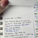 위드셰르파학원