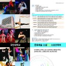 댄스스포츠&소셜댄스 Daum카페