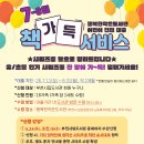 행복한 전집 Daum카페