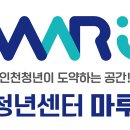 마루커뮤니케이션 - 수원시 권선구 오목천로152번길 40 | 마루커뮤니케이션