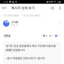 양진중학교 이미지