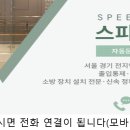 광덕동로 이미지